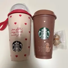 スタバ バレンタイン2026 タンブラー2点セット