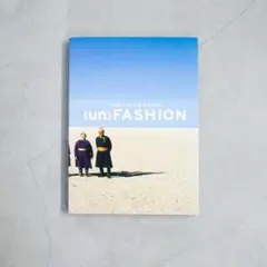 (un)FASHION Tibor Kalman & Maria Kalman