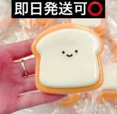 食パンスクイーズ 低反発 即日発送可⭕️