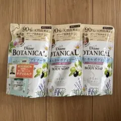 Diane Botanical ボディソープ リフレッシュ＆モイスト 詰替3個のサムネイル