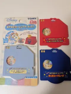 ディズニー NEWおやすみホームシアター ディスクカセット 3点セット