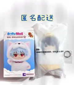銀魂 中国限定 SofuNuiシリーズ ソフビぬいぐるみ 銀時 シークレット