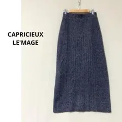 CAPRICIEUX LE'MAGE リブニットスカート　　チャコールグレー