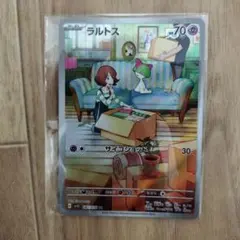 ラルトス AR SV1S スカーレットex 083/078