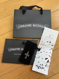 クロムハーツ ワンボール BSフレア チャーム ロールチェーン イン