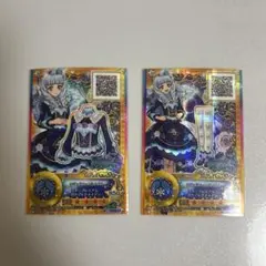 アイカツスターズ 白銀リリィ ロゼッタソーンコーデ