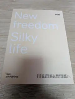 2026年最新】Yete 脱毛器の人気アイテム - メルカリ