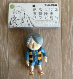 サンガッツ　鬼太郎　貴重　レア　水木しげる　ゲゲゲ Amazon | ゲゲゲの鬼太郎 鬼太郎 サンガッツ本舗 怪奇漫画