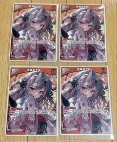 ホロカ ボリュームヴォルテックス　百鬼あやめ