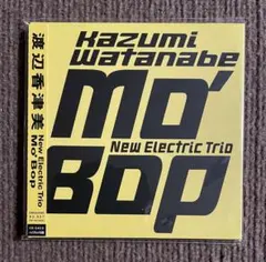 MOD0様 リクエスト 3点 まとめ商品