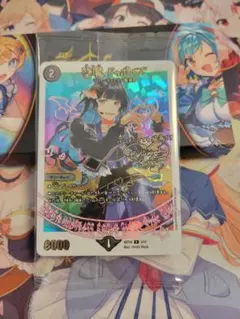 ドゥポイズ 神アート 1枚