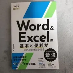 ミモザ様 リクエスト 2点 まとめ商品