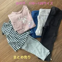 ［美品]女の子110〜120サイズ　まとめ売り