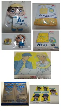 セガラッキーくじ 名探偵コナン セット