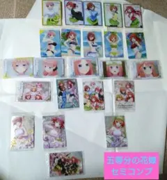 映画　五等分の花嫁　ウエハースカード　 ブロマイドセット