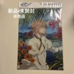 2026年最新】劇場版ヴァイオレット・エヴァーガーデンクリアファイルの
