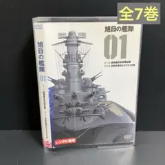 2026年最新】旭日の艦隊の人気アイテム - メルカリ