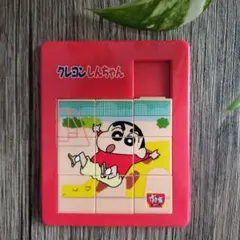 クレヨンしんちゃんスライドパズル　しんちゃん　すき家
