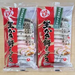 のり棒なしすあま棒]sピンク4➕よもぎ6で10点 - メルカリ