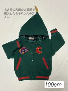 ミキハウス古着フード付きアウター レトロ