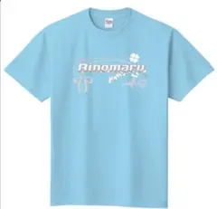 ほらかわいいでしょ？ロンTee 福山梨乃 りのまる 生誕祭 2023 Tシャツ ほらかわいいでしょ？ロンTee 福山梨乃 りのまる 生誕祭 2023 Tシャツ