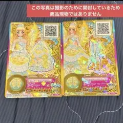 エターナルプリンセスコーデ ルーレット アイカツ エターナルプリンセスコーデ ルーレット アイカツ