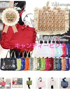 藤島慈　A3痛バッグ 2025年最新】痛バッグ a3の人気アイテム - メルカリ