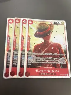 モンキー・D・ルフィ SR OP12-015 師弟の絆　4枚