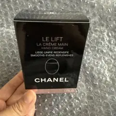 【新品未使用】CHANEL ラ クレーム マン ハンドクリーム 50ml
