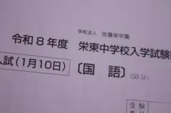 Item thumbnail for item 3d8acefb-0e91-4fab-8778-814c79b2344e