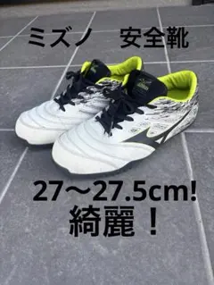 【新品未使用】ミズノ　安全靴　26.0 オールマイティ　TD11L ホワイト オールマイティ HWⅡ11L/22L（作業靴/プロスニーカー）｜ワーキング