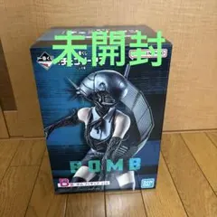 一番くじ　チェンソーマン　レゼ編　B賞　ボム　フィギュア