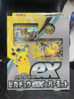 スカーレット＆バイオレット スターターセットex ピカチュウex＆パーモットのサムネイル
