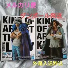 KING OF ARTIST　KUZAN・TRAFALGAR.LAW Ⅱ　2種