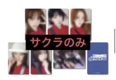 LE SSERAFIM spaghetti ユニバ 6形態 予約特典 サクラ