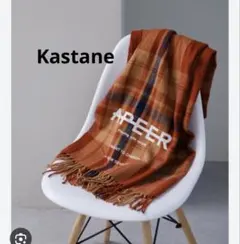 kastane マフラー
