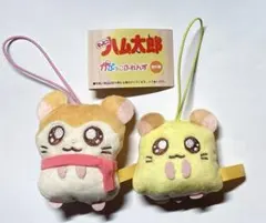 とっとこハム太郎　かぷっこふれんず　ちび丸ちゃん　マフラーちゃん　マスコット