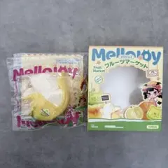 Mellojoy フルーツマーケット ベイビーバナナ スクイーズ - メルカリ