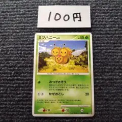 ポケモンカード ミツハニー ○ L2 よみがえる伝説 007/080 - メルカリ