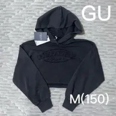 新品未使用⭐︎GU GIRLS スウェットクロップドパーカー M 150cm