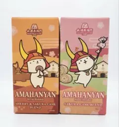 AMAHANYAN アマハニャン シェリー＆サクラカスクブレンド 200ml - メルカリ