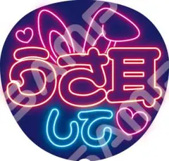 ゆっちゃ様 リクエスト 3点 まとめ商品