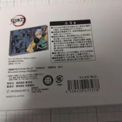 『鬼滅の刃』アクリルブロック“HEROES”宇髄天元