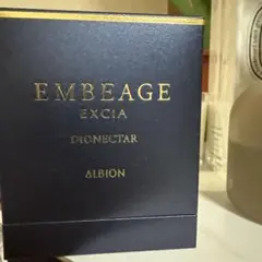 アルビオン　エクシアアンベアージュディオネクター