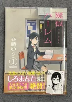 Item thumbnail for item efb0d1b6-a853-4a7e-b731-c5203d344ca2