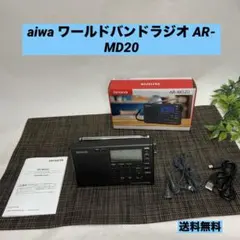 2026年最新】ar-md20の人気アイテム - メルカリ