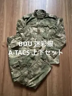 カモ ミリタリージャケット