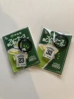 福岡ソフトバンクホークス 伊藤園 プレーヤーズめじるしマーカー