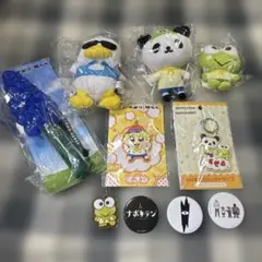 ナポリの男たち ジャック・オ・蘭たん ぬいぐるみキーホルダー はぴ