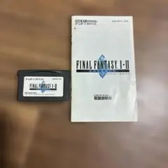 FINAL FANTASY I・II ゲームボーイアドバンス　説明書つき　箱無し